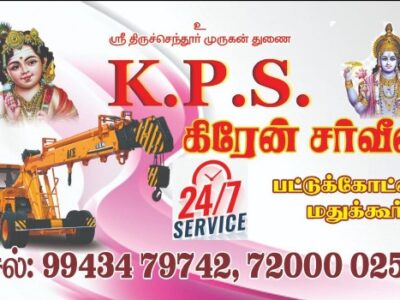 Crane Service